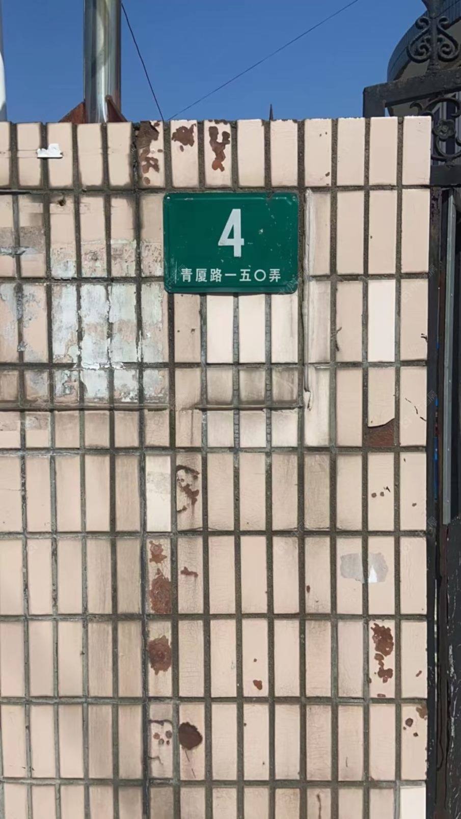 上海万丰别墅小区_万丰别墅小区null