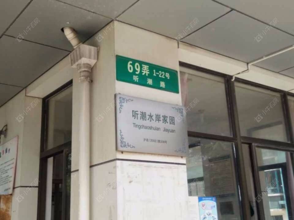 上海水岸家园小区_水岸家园小区null