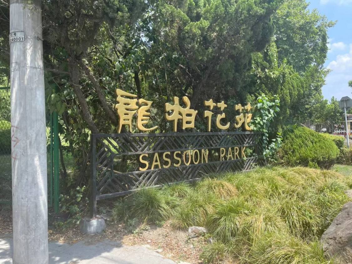 上海龙柏花苑北区别墅区小区_龙柏花苑北区别墅区小区null