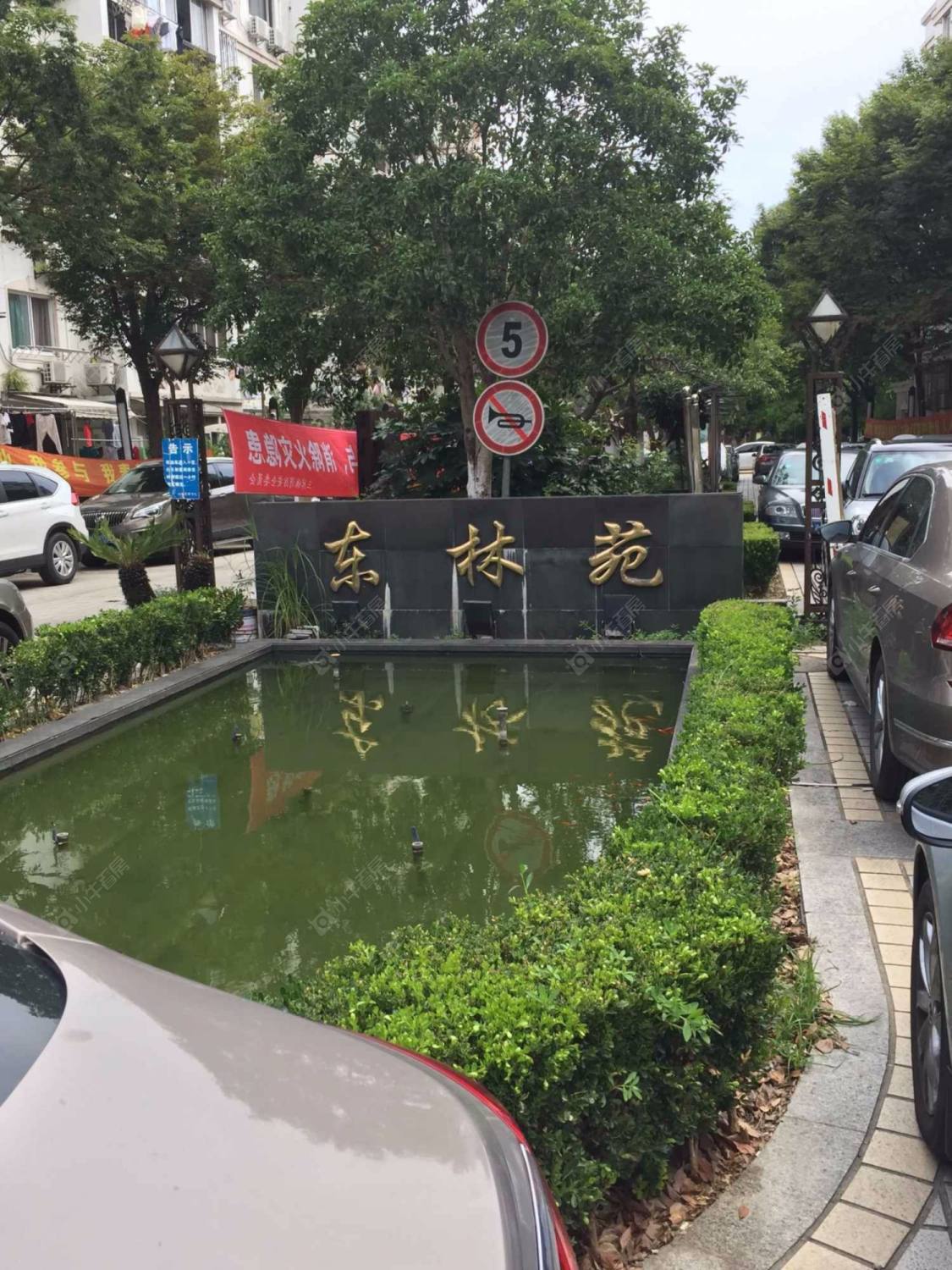 上海恒大华城东林苑小区_恒大华城东林苑小区null