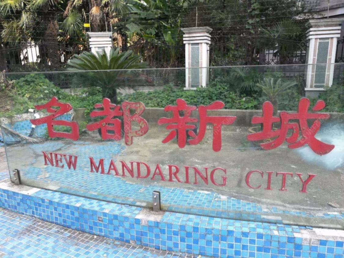 上海名都新城一二期小区_名都新城一二期小区null