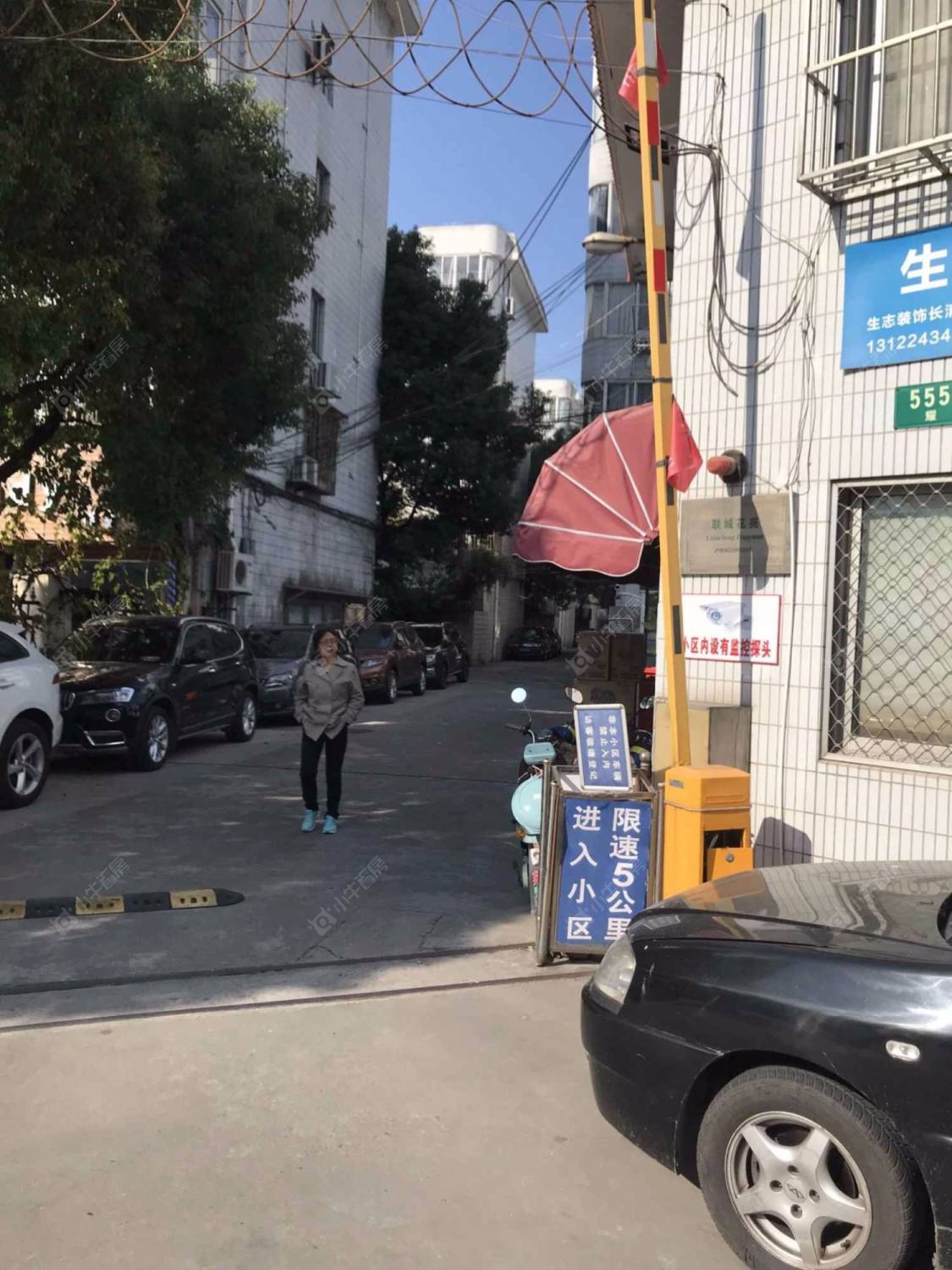 上海联城花苑小区_小牛看房