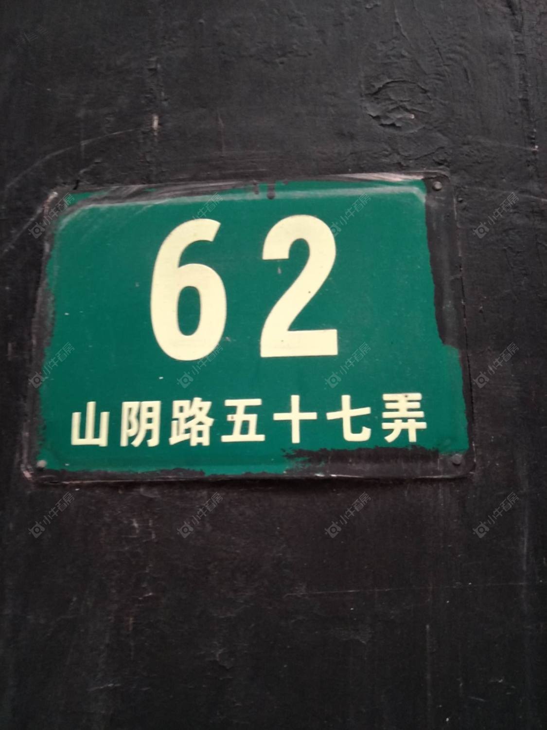 上海四达里小区_四达里小区null