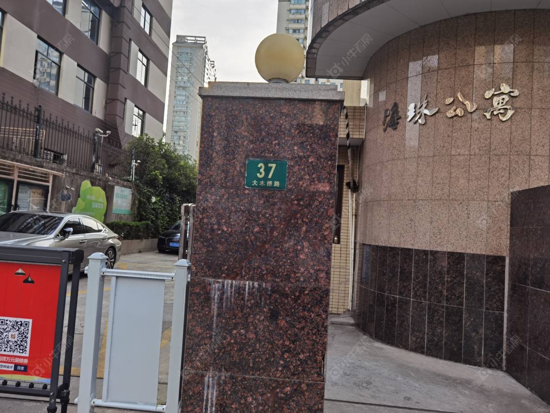 上海海珠公寓小区_海珠公寓小区null