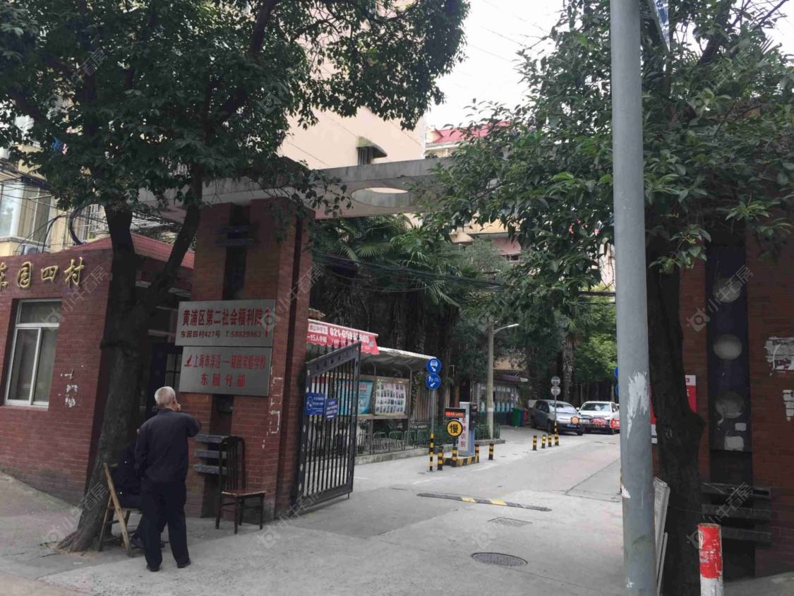 上海东园四村小区_东园四村小区null
