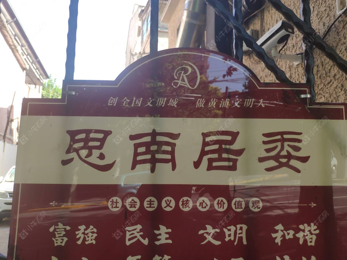 上海复兴中路587弄小区_复兴中路587弄小区null