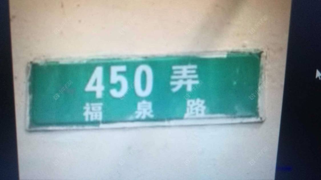 上海绿园六村小区_绿园六村小区null