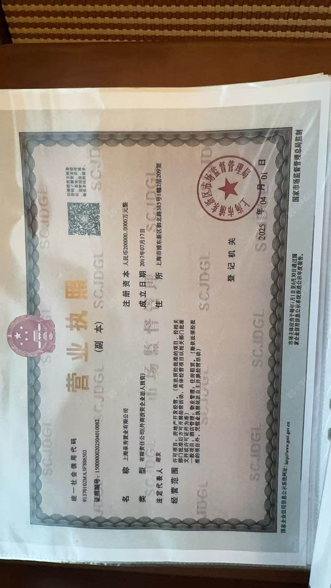 上海绿城·上海逸庐在售新楼盘null