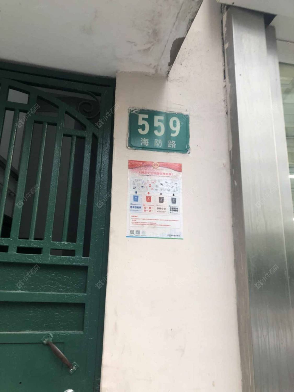 上海海防路小区_海防路小区null