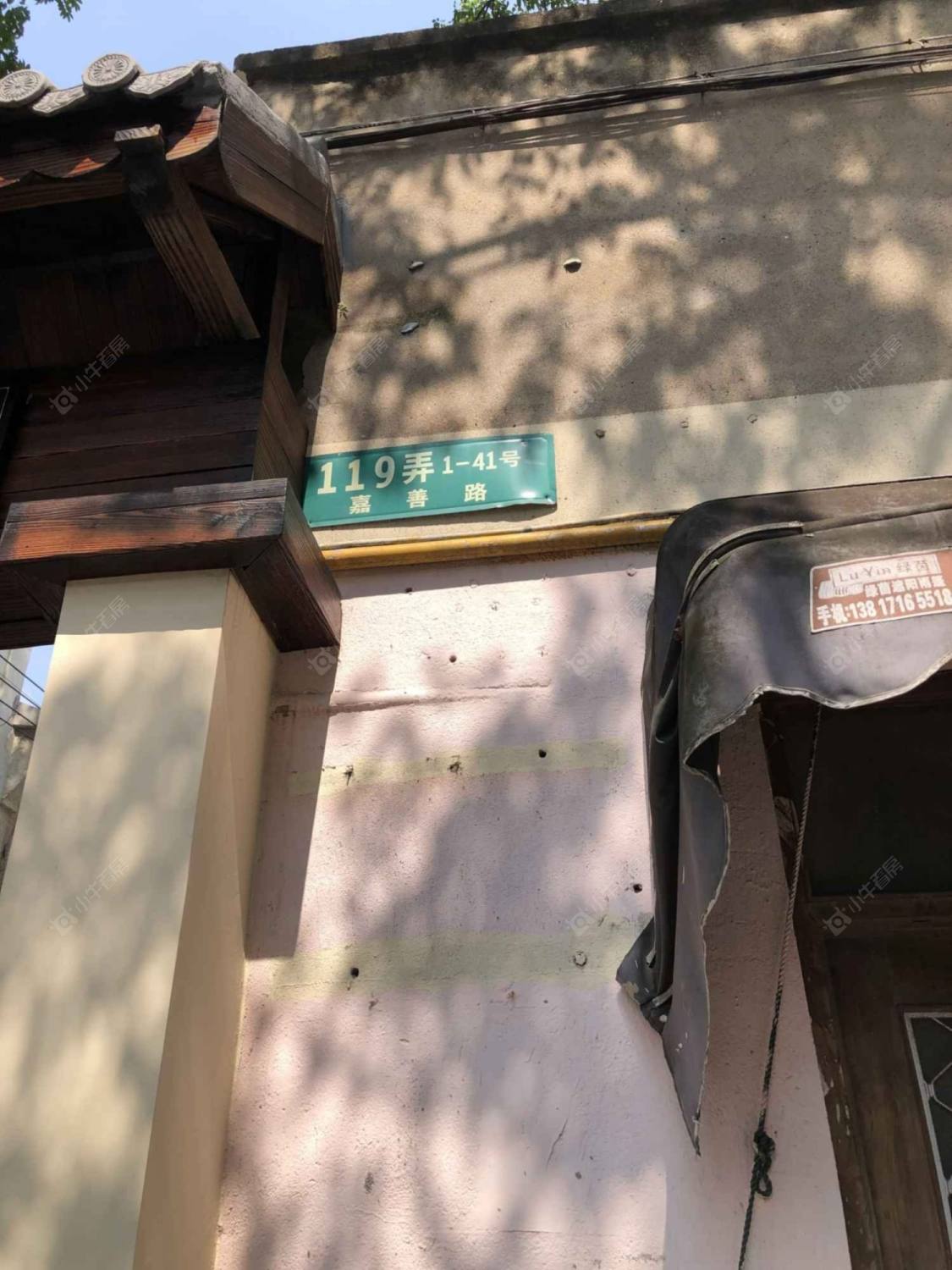 上海嘉善小区小区_嘉善小区小区null