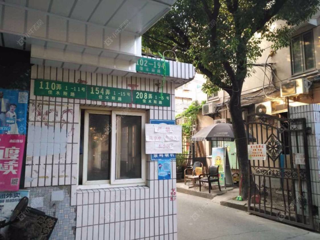 上海佳木斯路小区_佳木斯路小区null