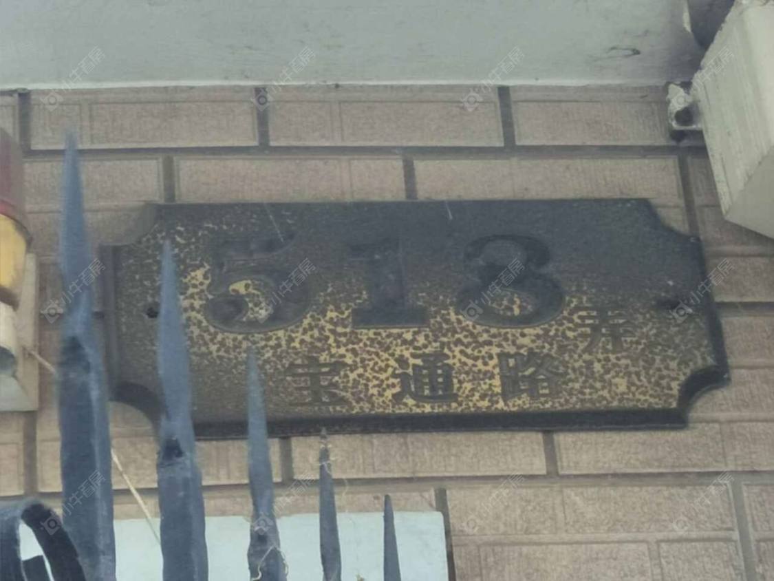 上海紫光苑小区_小牛看房