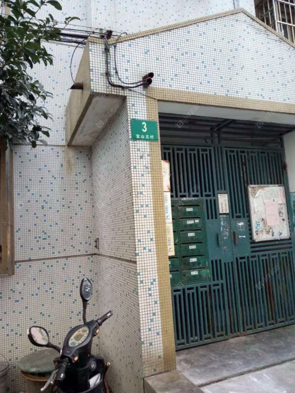 上海宝山五村小区_宝山五村小区null