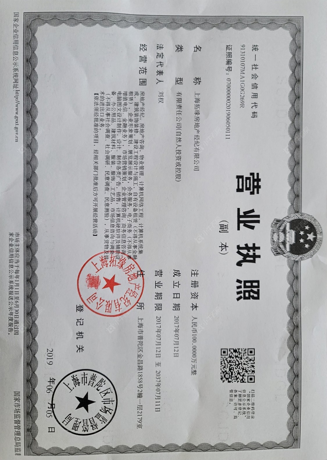 上海宝业活力天境在售新楼盘null