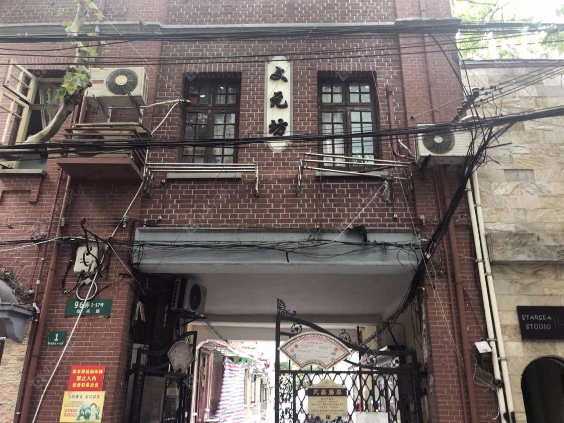 文元坊(绍兴路)封面图_小牛看房