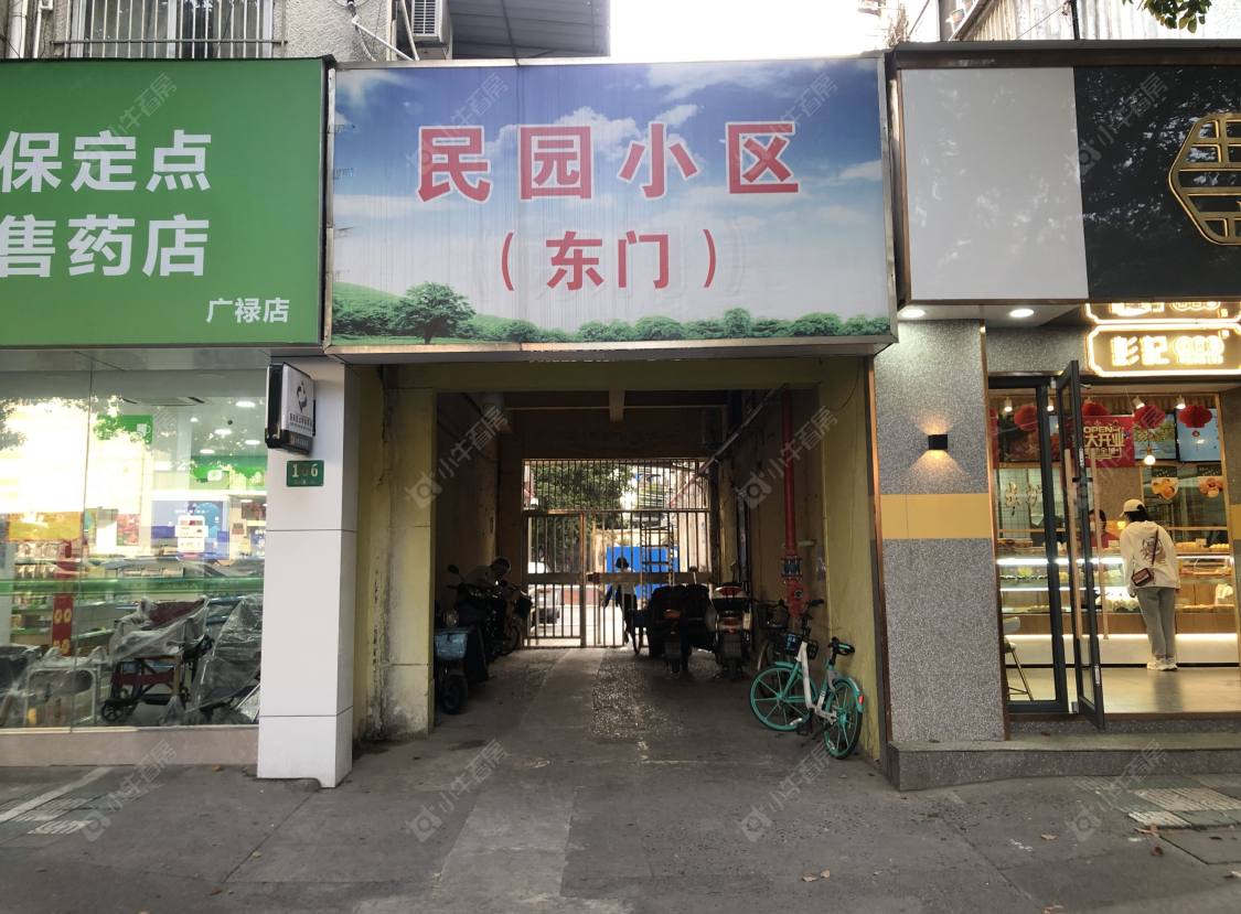 上海城中路112弄小区_城中路112弄小区null