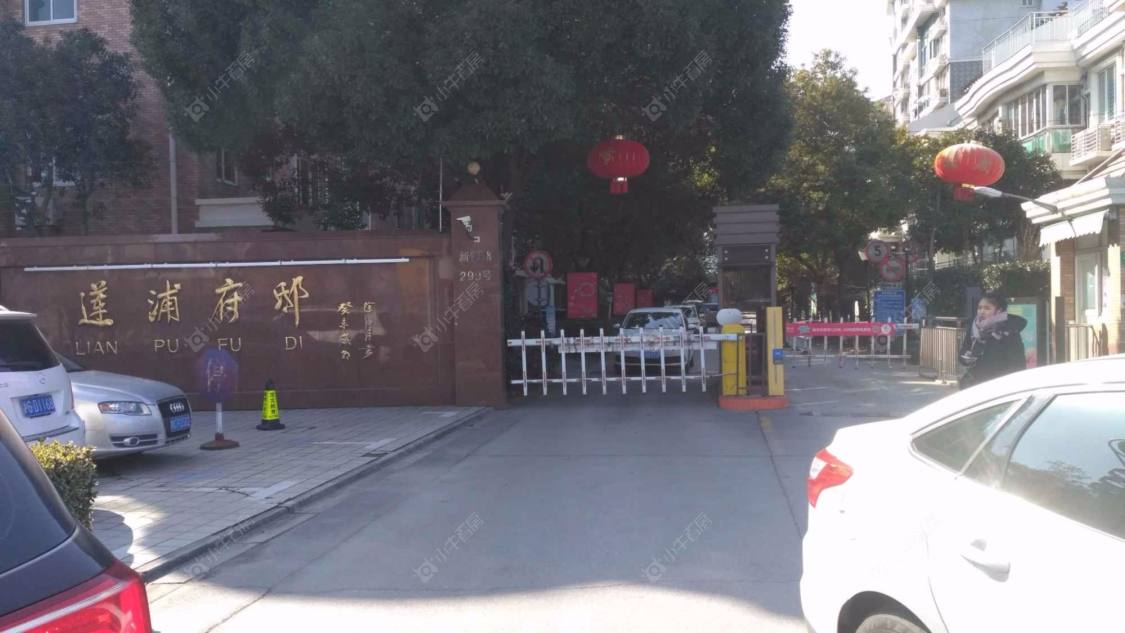 上海莲浦府邸东区小区_莲浦府邸东区小区null