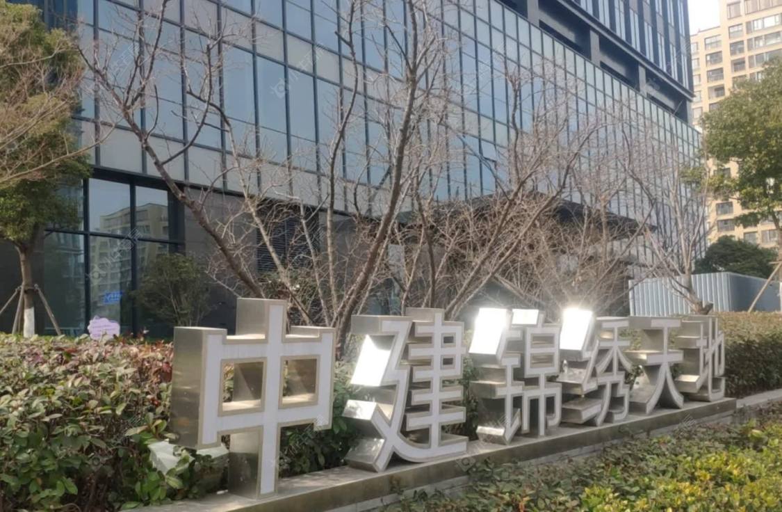 上海中建锦绣天地商住楼小区_中建锦绣天地商住楼小区null