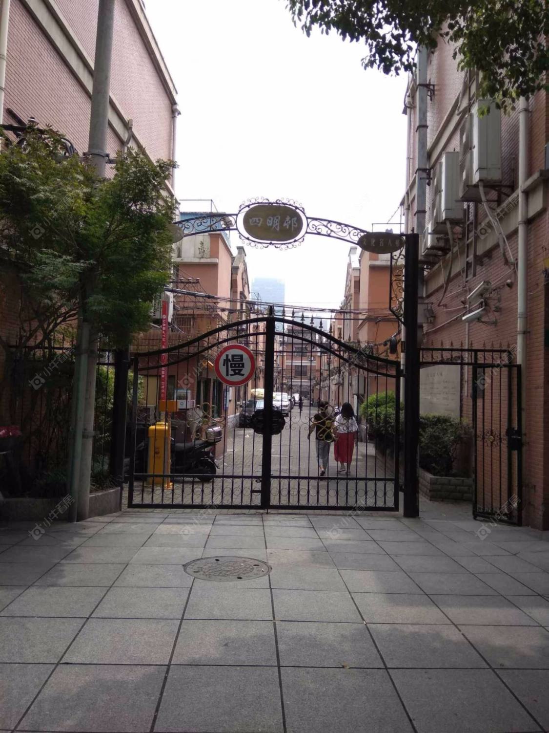 上海四明村小区_四明村小区null