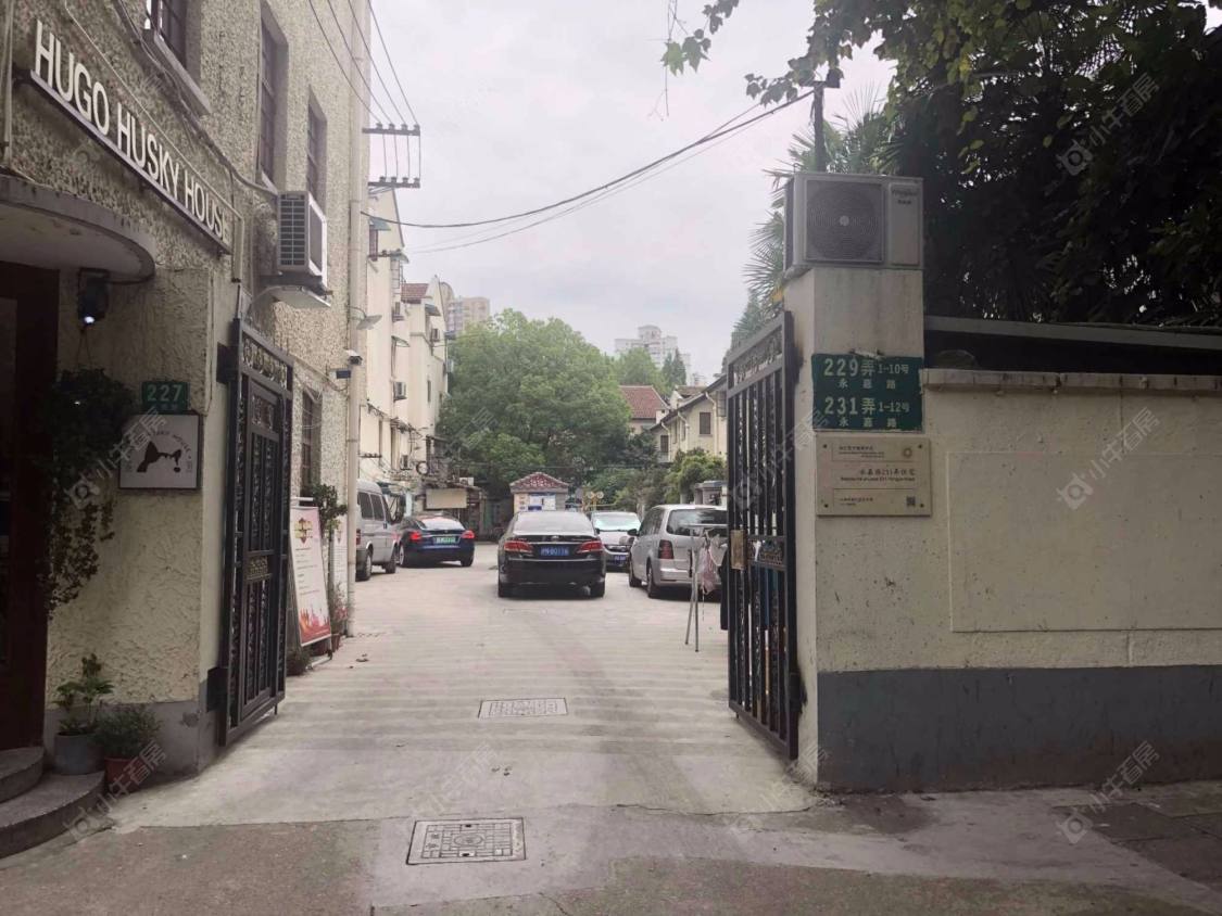 上海永嘉路229弄小区_小牛看房