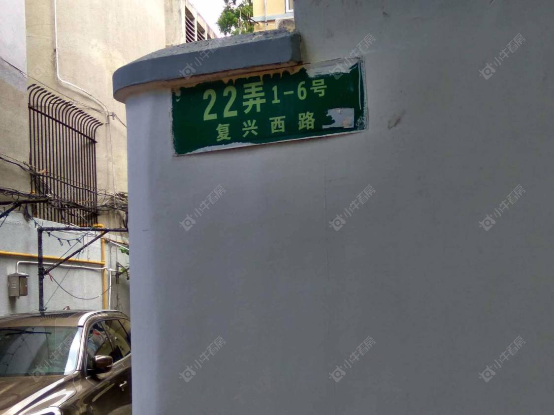 上海复兴西路22弄小区_复兴西路22弄小区null
