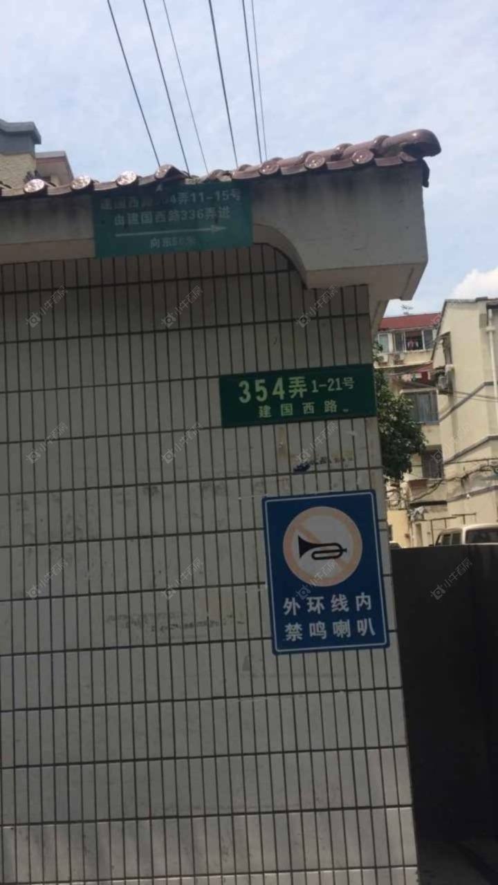 建西小区封面图_小牛看房