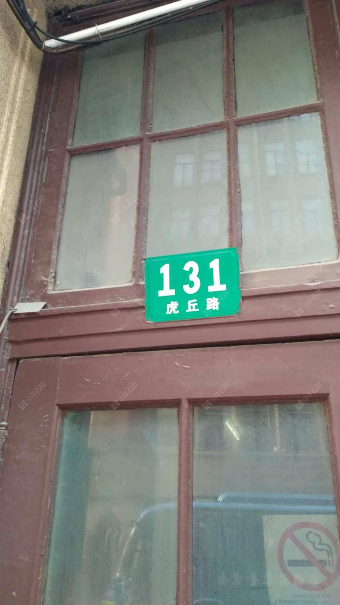 上海虎丘公寓小区_虎丘公寓小区实景图