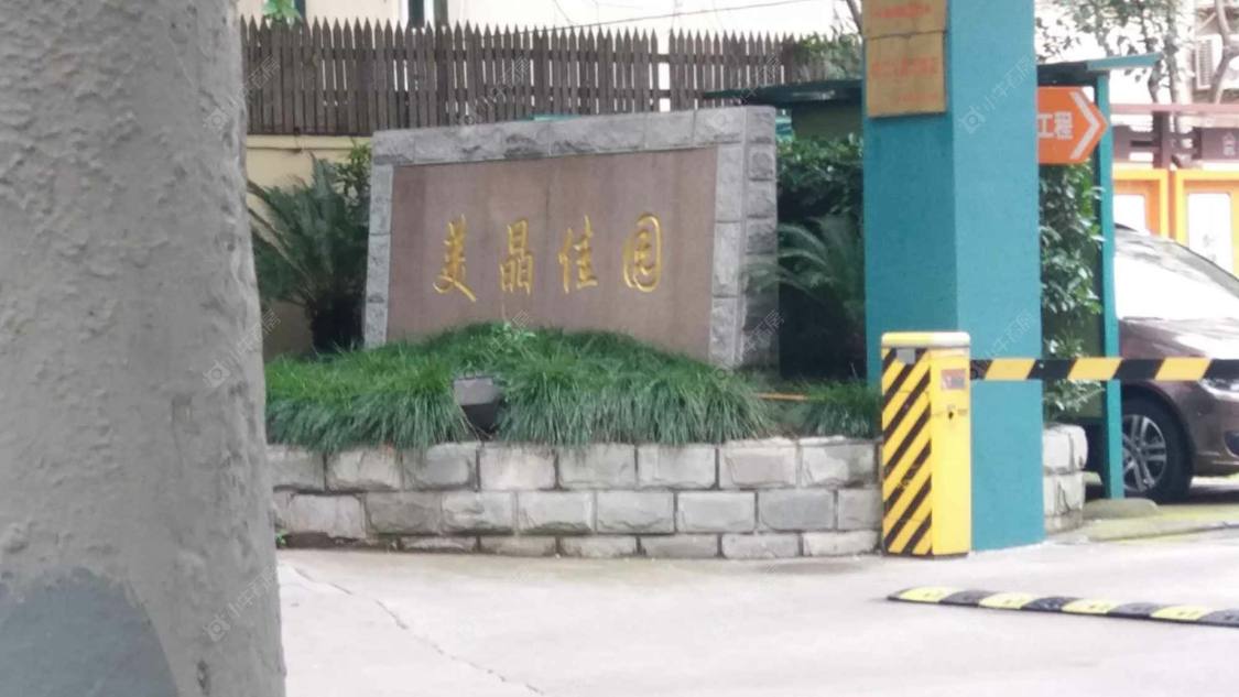 上海美晶佳园小区_美晶佳园小区null