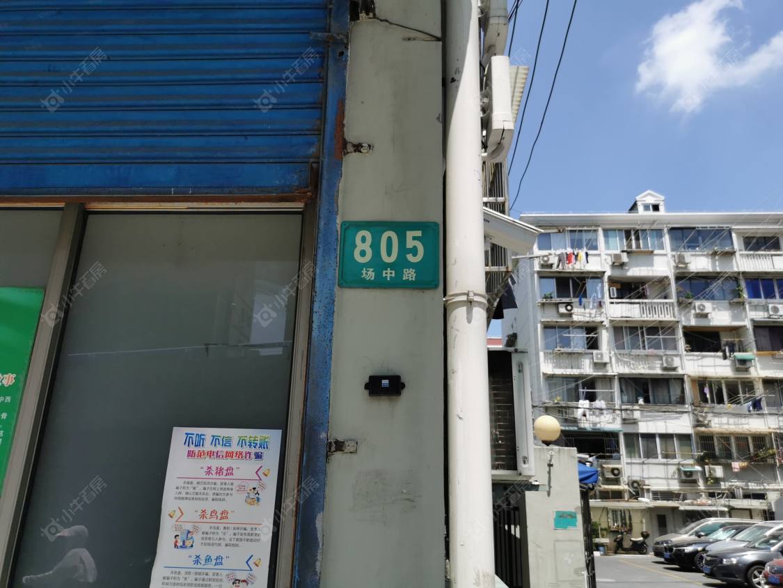 上海场中路（虹口）小区_场中路（虹口）小区null