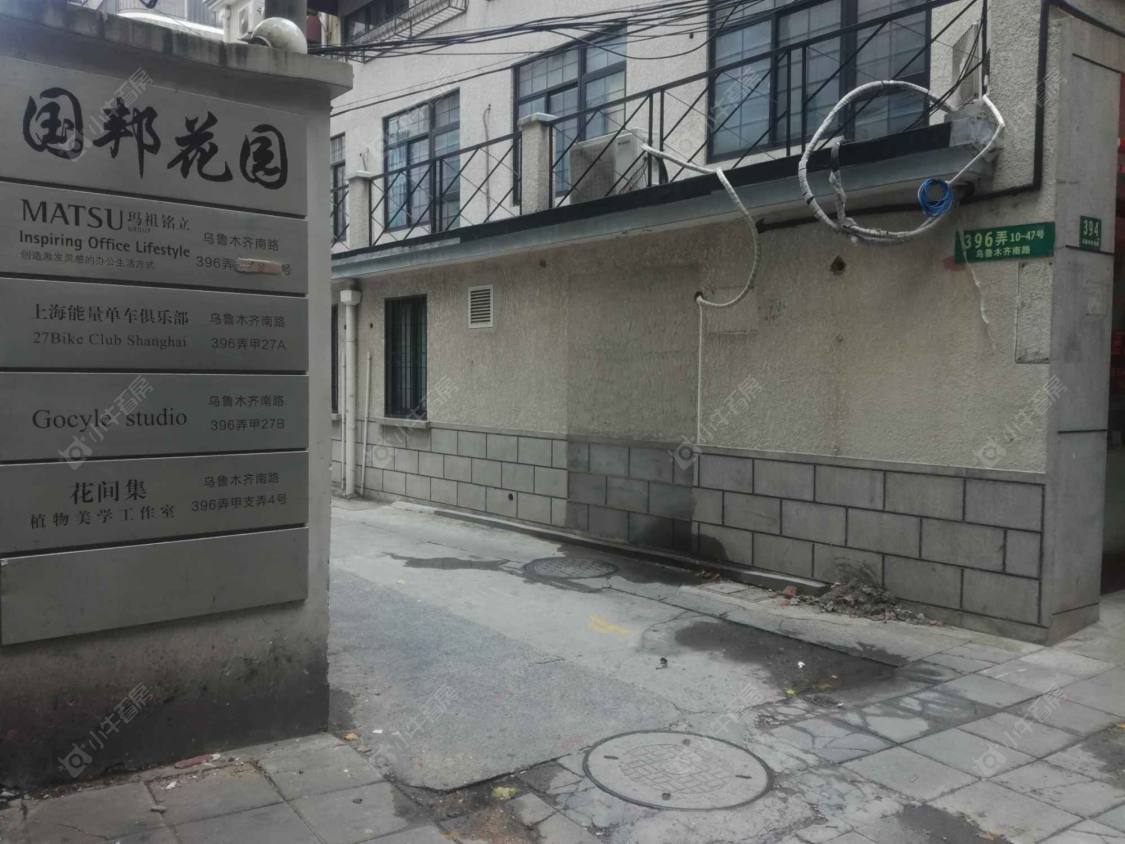 上海乌南396小区_乌南396小区null