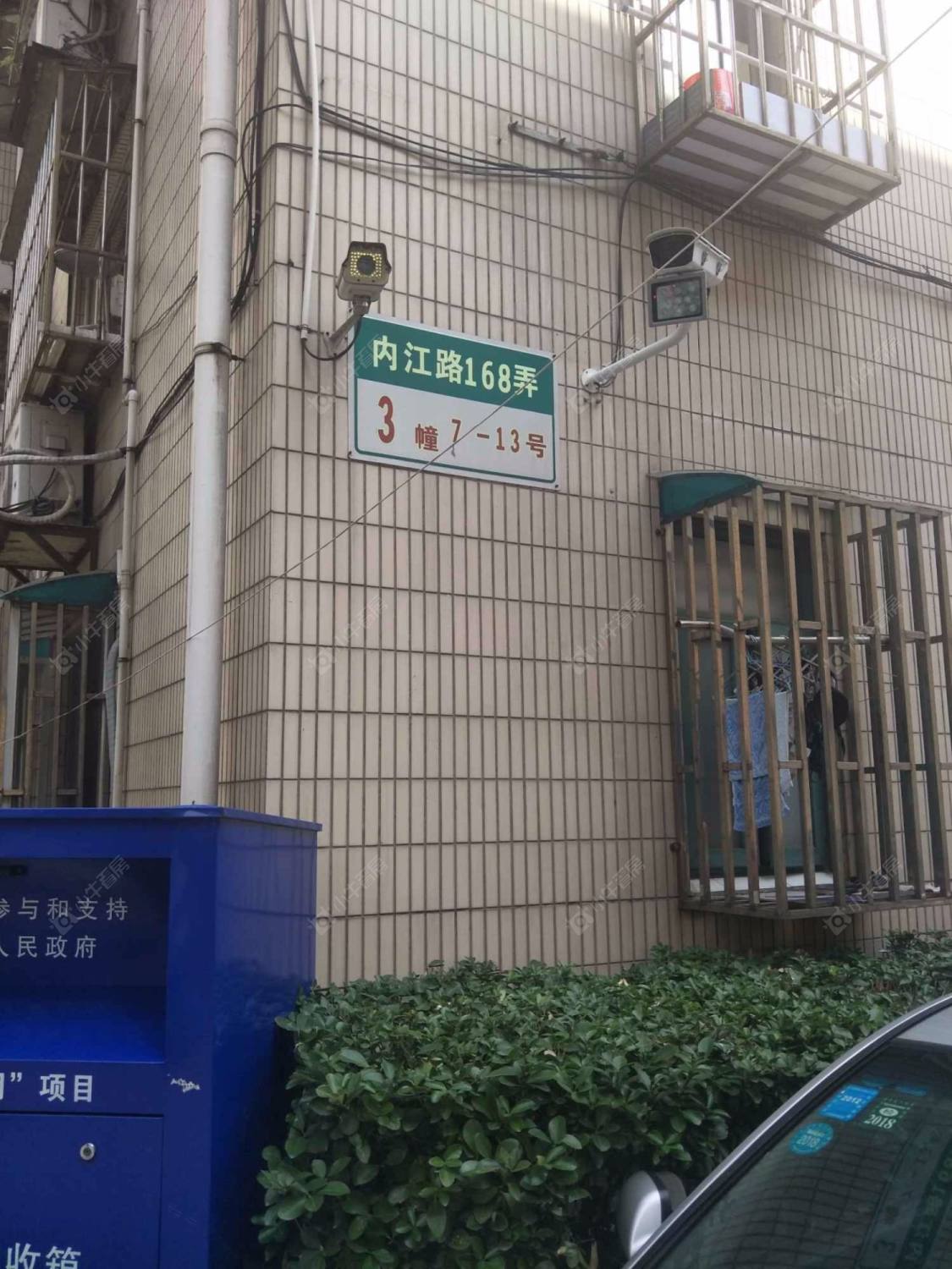 安居花苑封面图_小牛看房