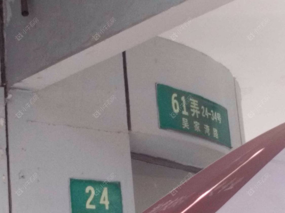 上海吴家湾路61弄小区_吴家湾路61弄小区null