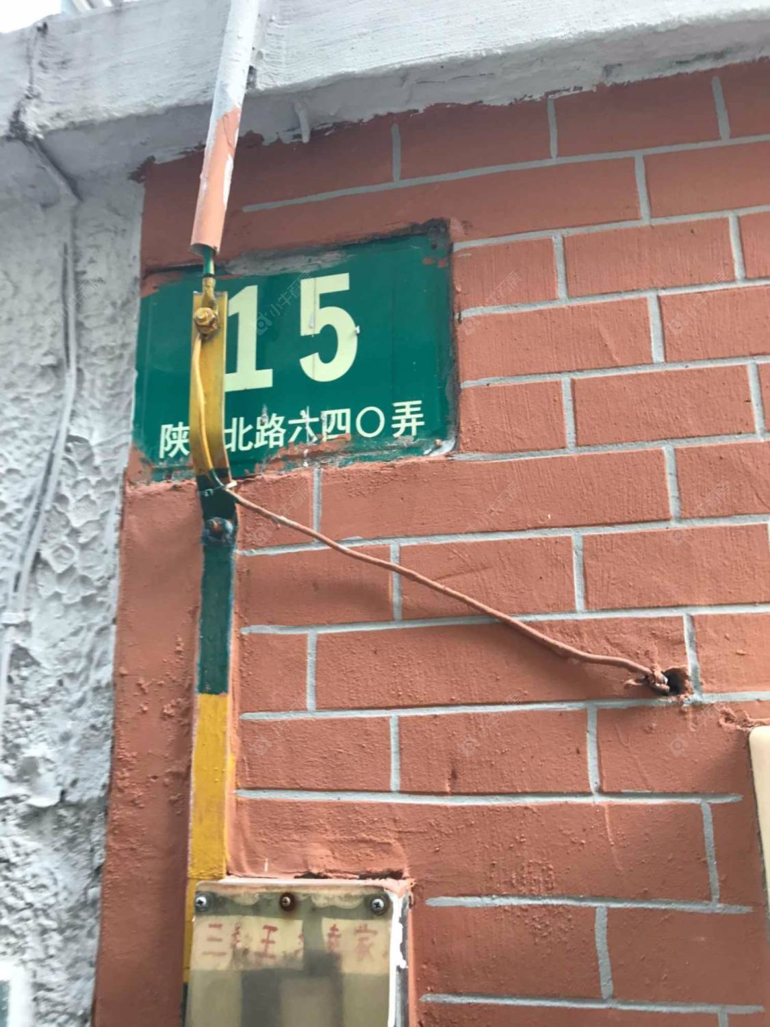 上海陕西北路640弄小区_陕西北路640弄小区null