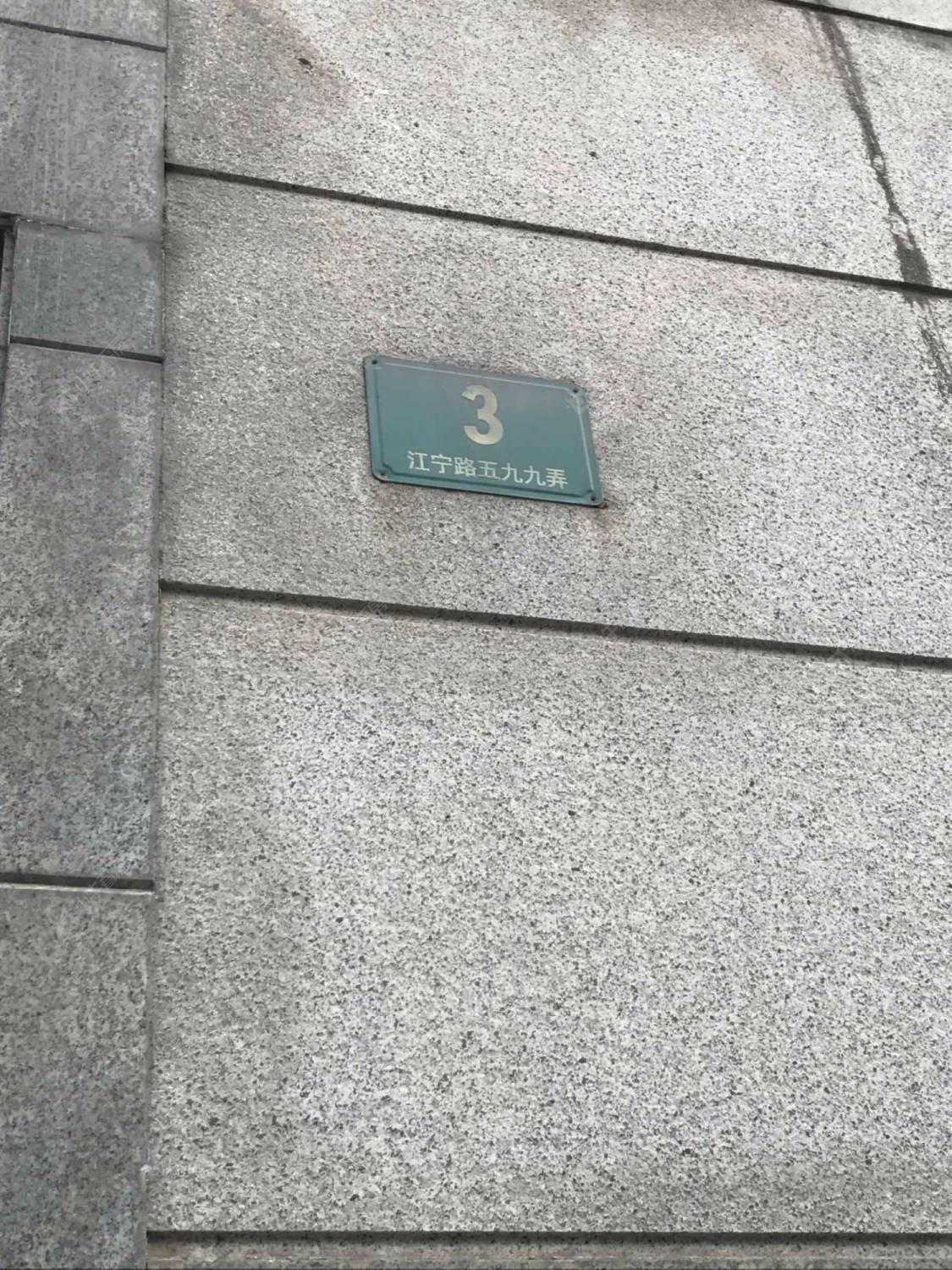 上海新格公寓小区_新格公寓小区null