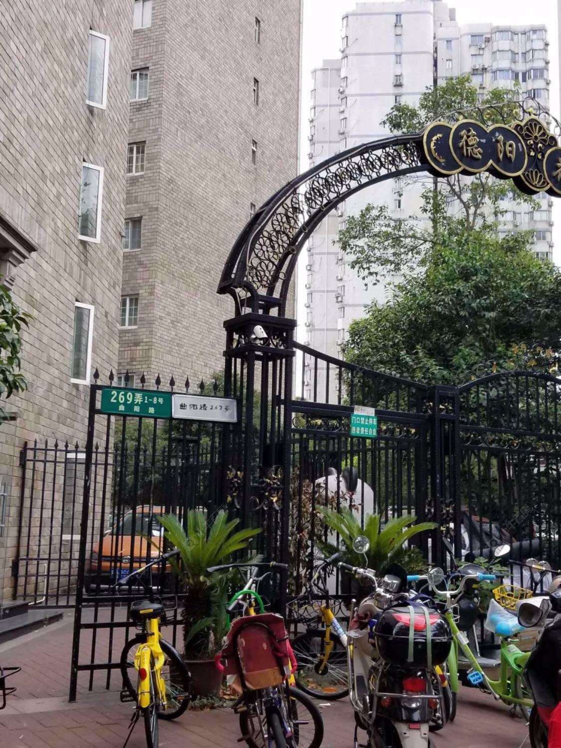 上海德阳花苑小区_德阳花苑小区null