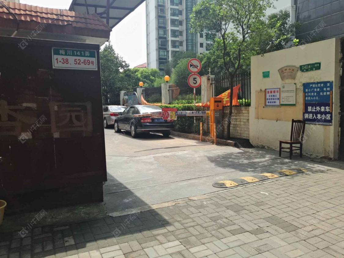 上海杏园小区_杏园小区null