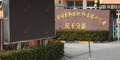 上海天和广场小区_天和广场小区null