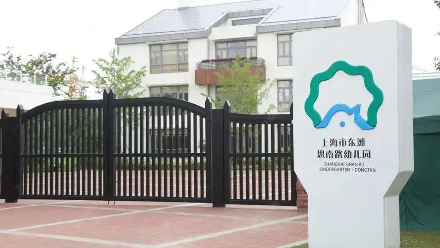 上海上实和风院小区_上实和风院小区null