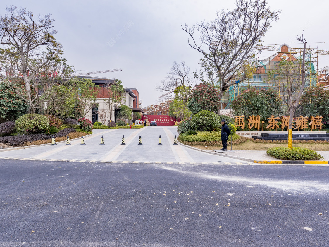 上海禹洲东滩雍禧小区_禹洲东滩雍禧小区null