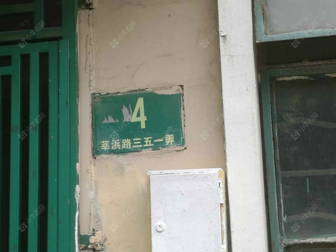 上海莘浜路351弄小区_莘浜路351弄小区null