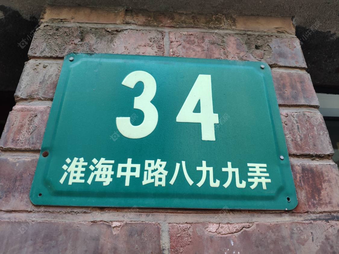 上海淮海坊小区_淮海坊小区null