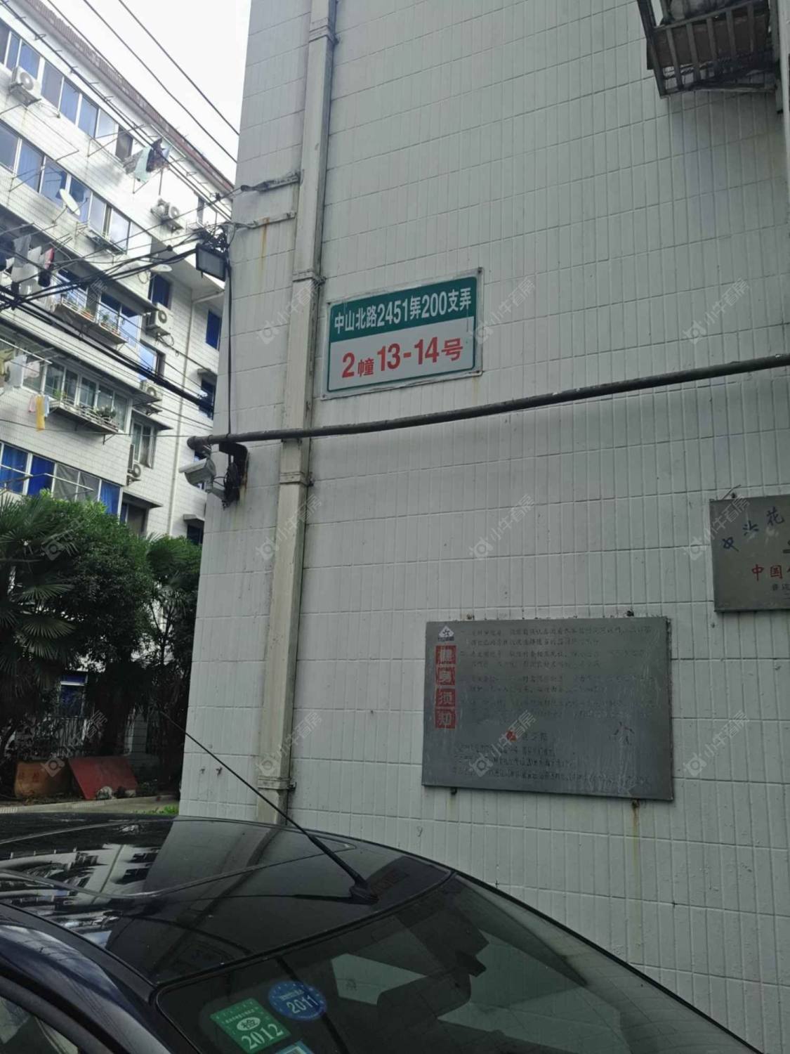 上海中兴花苑小区_中兴花苑小区null