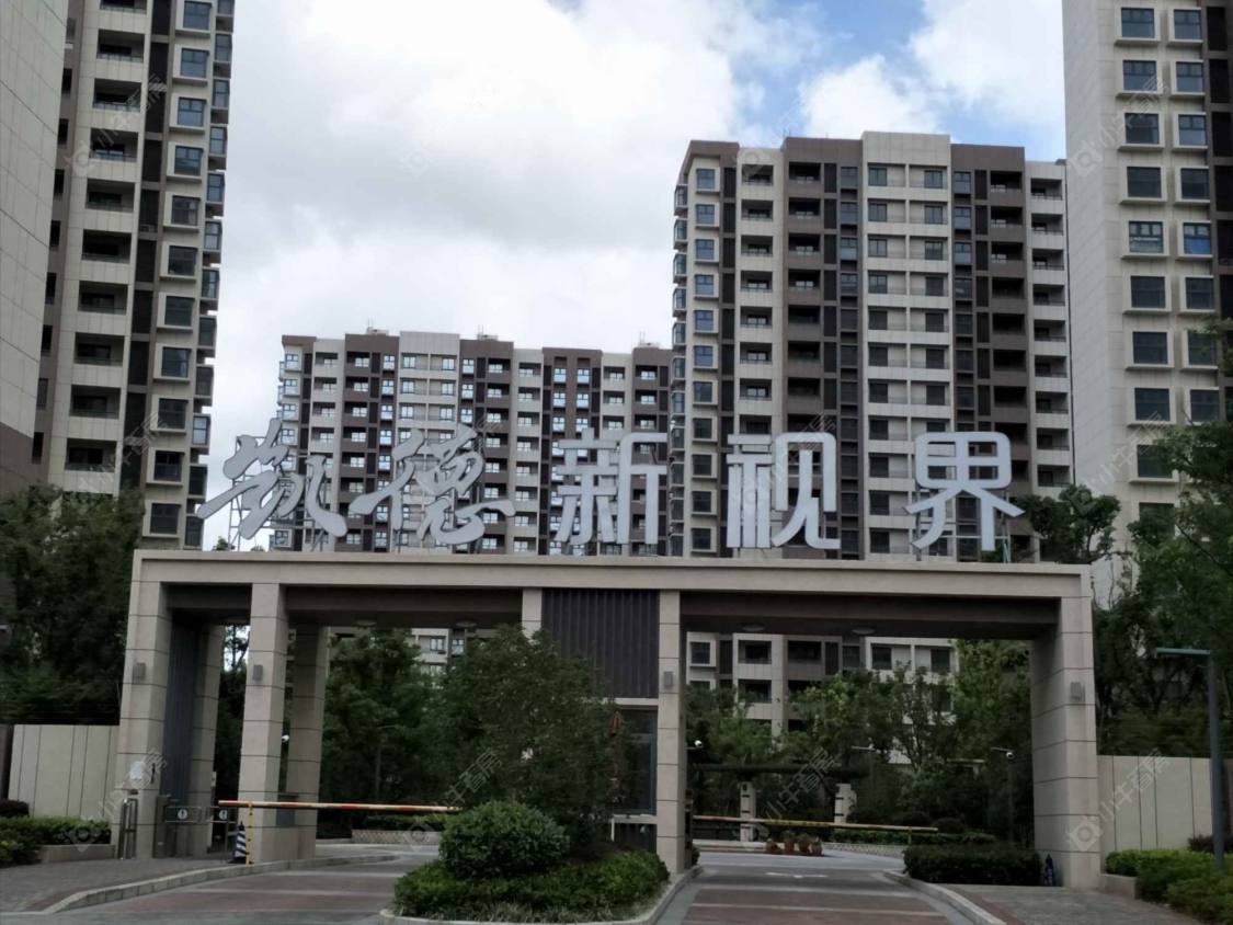 上海凯德新视界二期小区_凯德新视界二期小区null