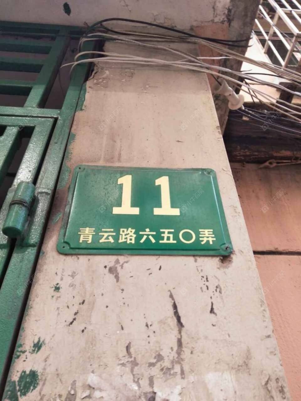 上海青云路650弄小区_青云路650弄小区null