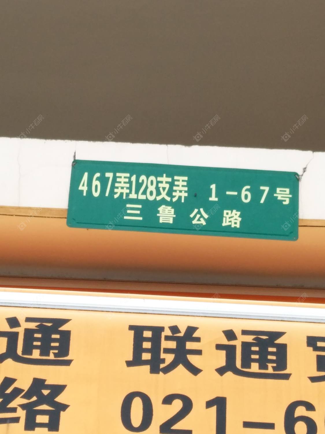 上海红梅苑小区_红梅苑小区null