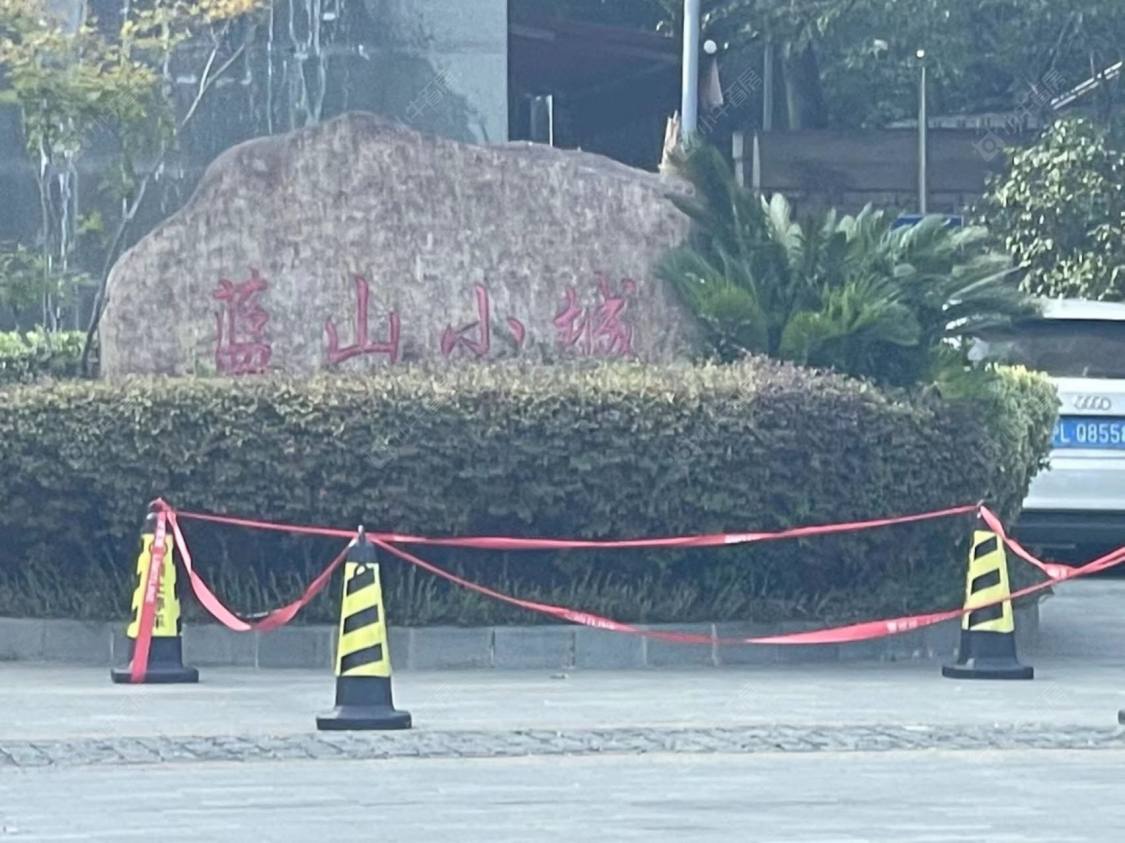 万科蓝山小城封面图_小牛看房