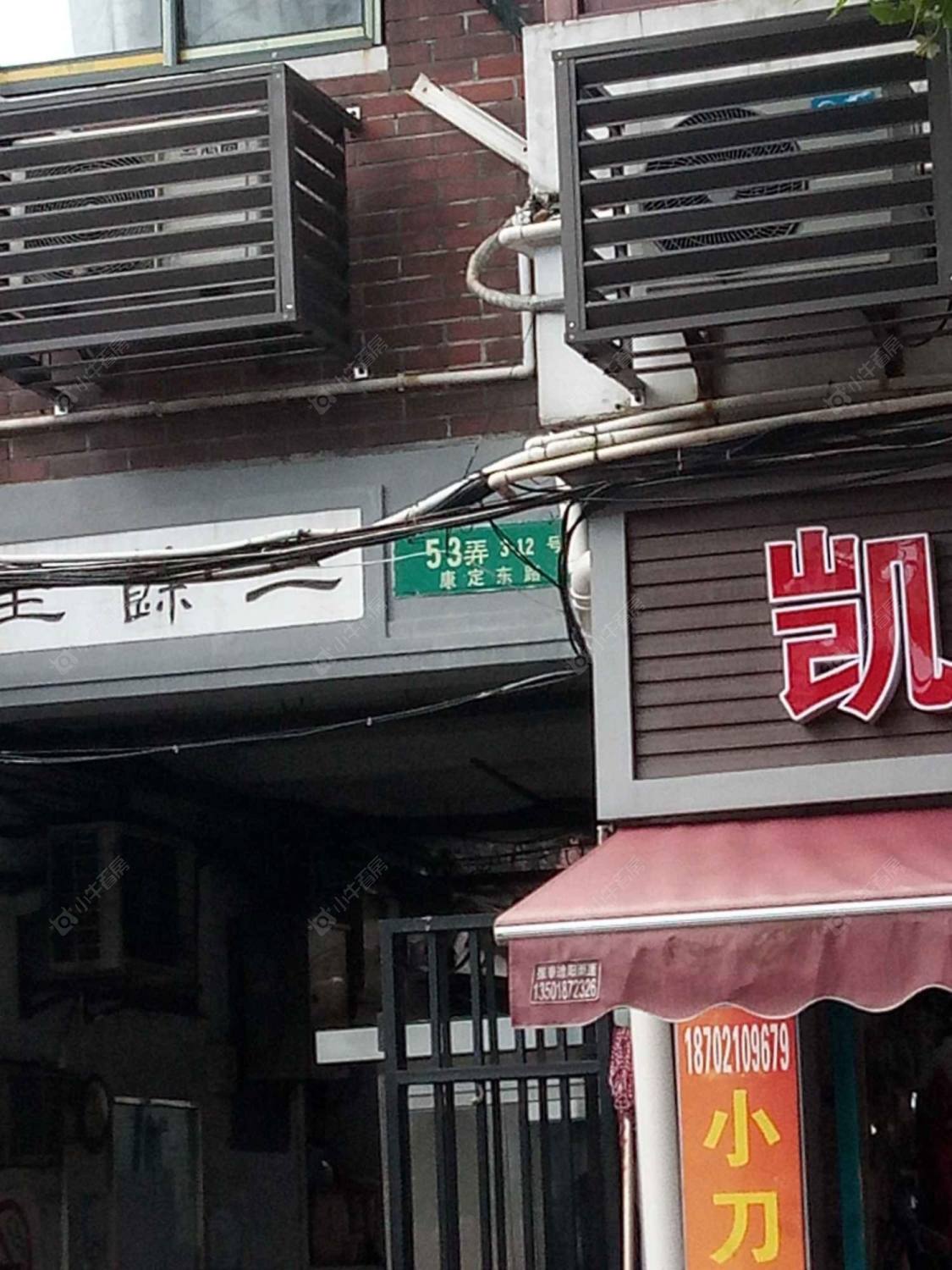 上海三徐里53弄小区_小牛看房