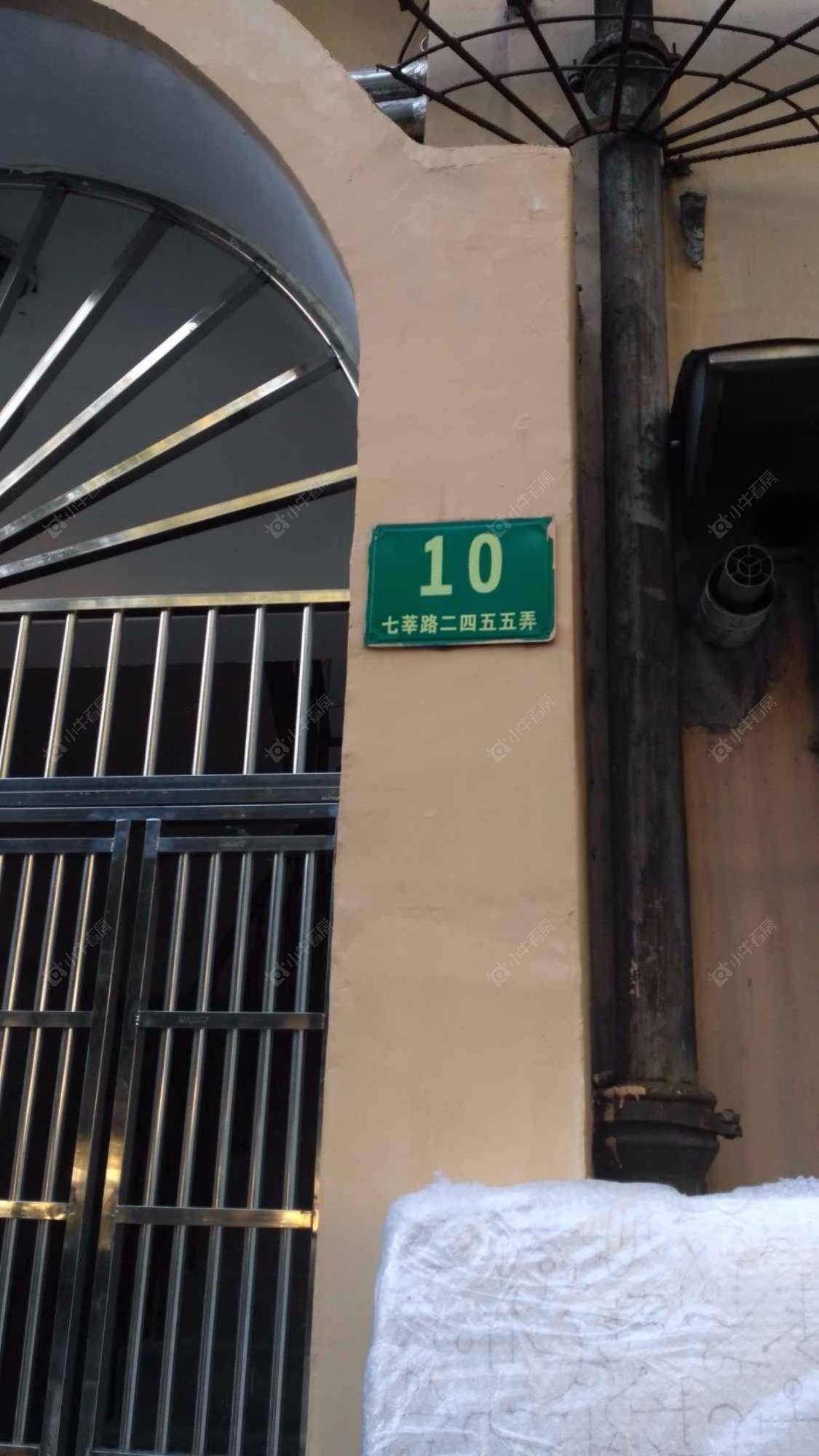 上海宝南新村南区小区_宝南新村南区小区null