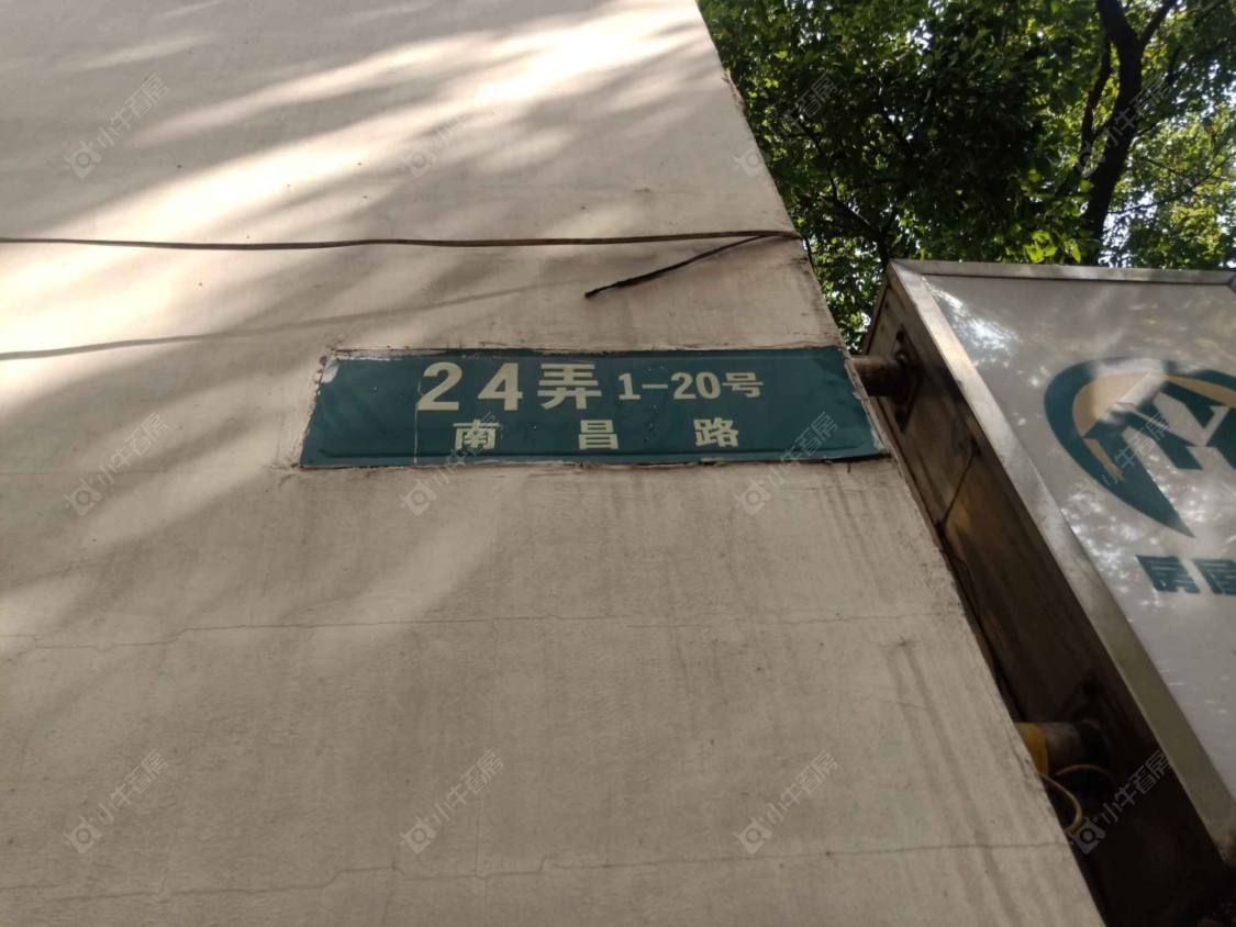 上海南昌路24弄小区_南昌路24弄小区null