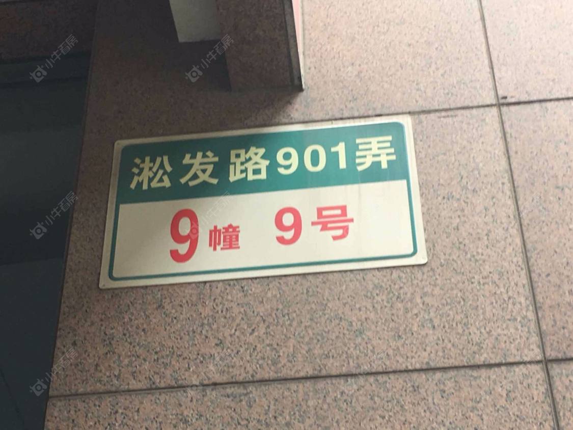 上海祥腾菁英公馆小区_祥腾菁英公馆小区null